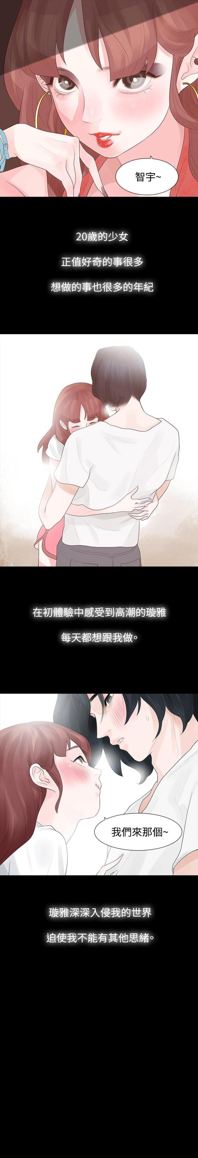 第12话10