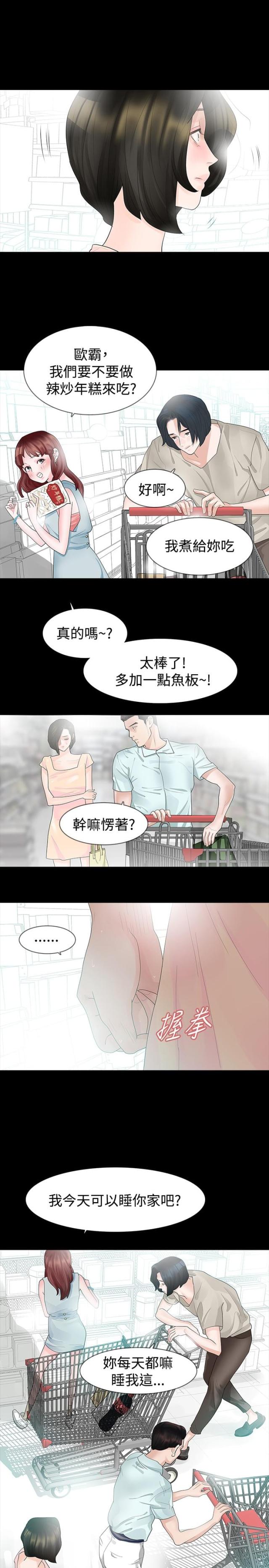 第15话9