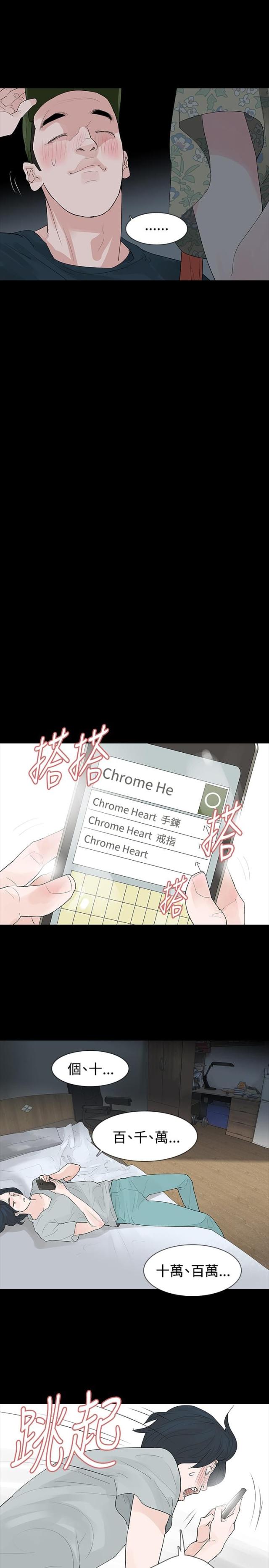 第17话15