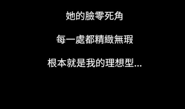 第39话5