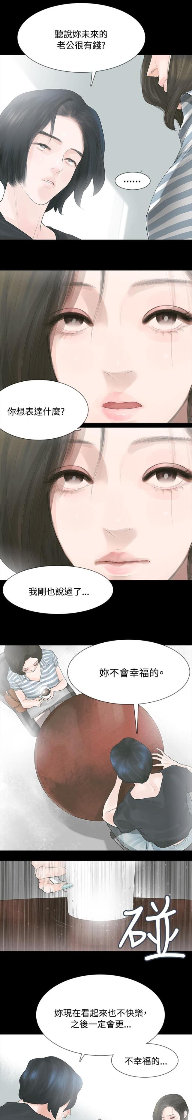 第4话8