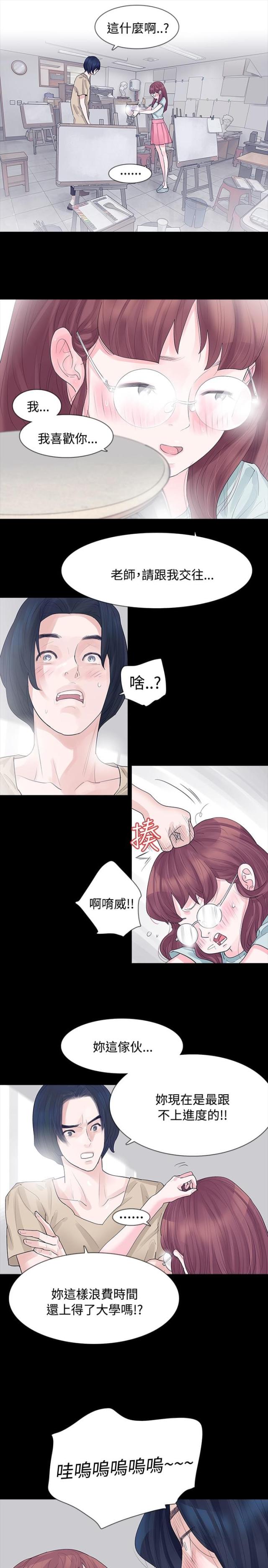 第6话8
