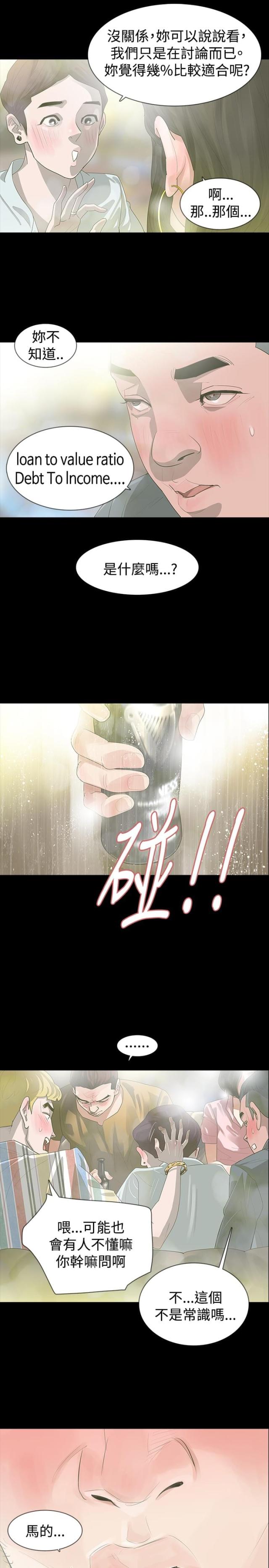 第14话15