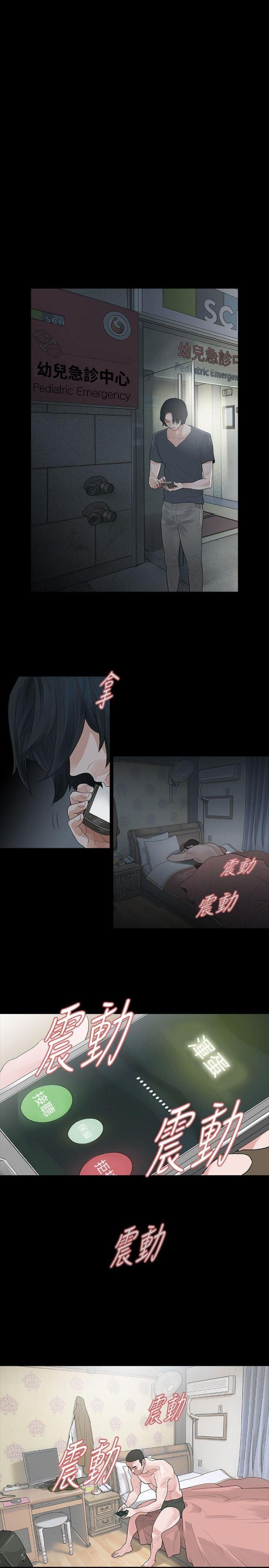 第50话6