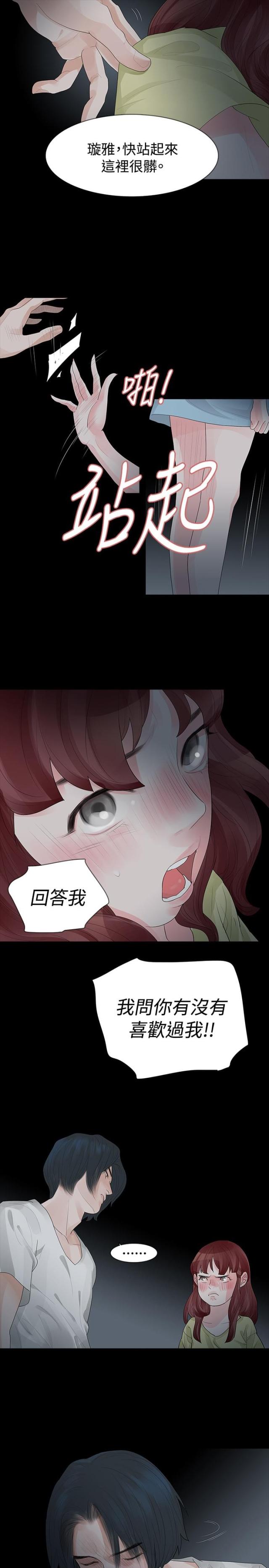 第27话7