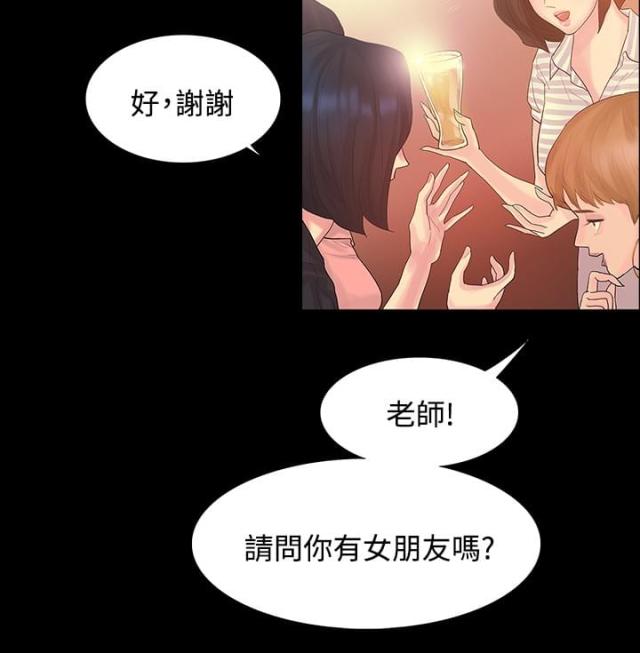 第2话11