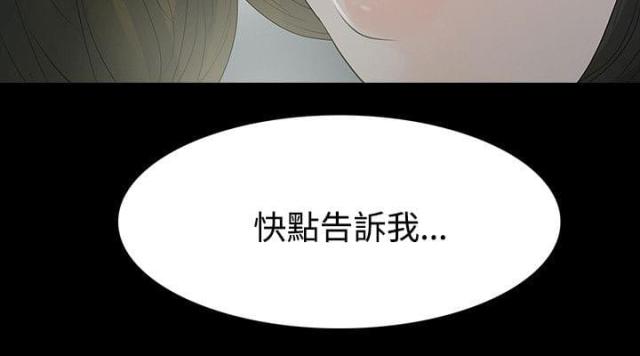 第62话15