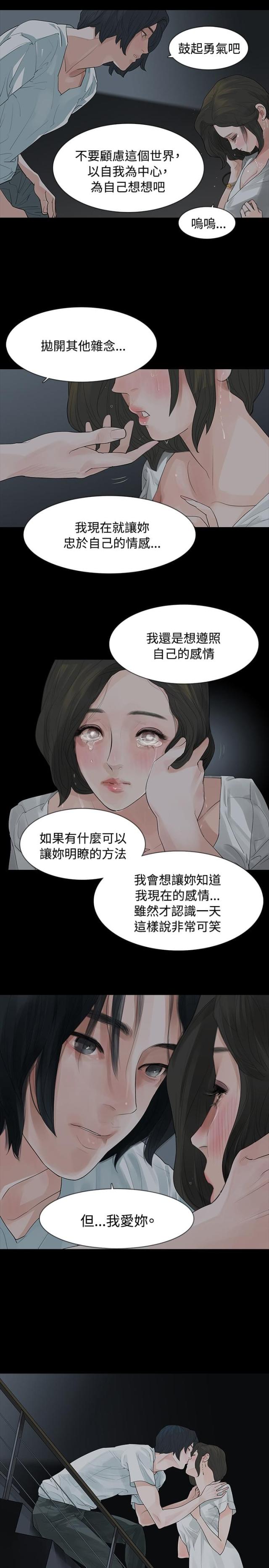 第7话16