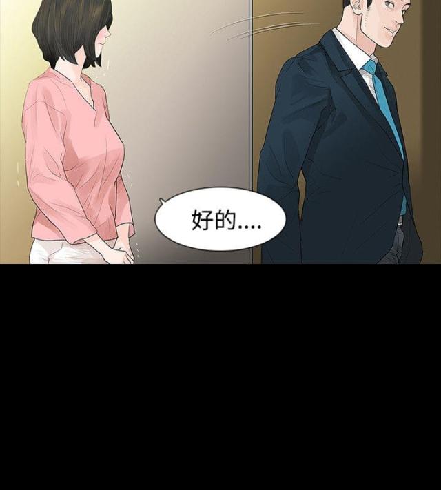 第47话6