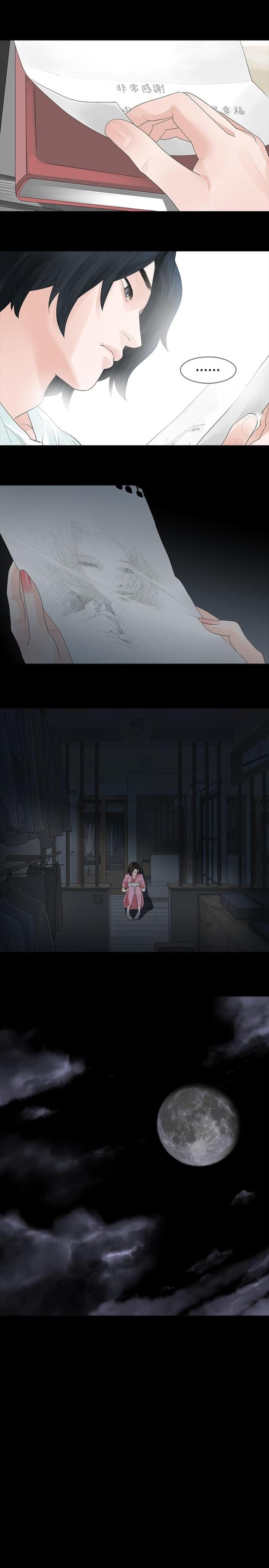 第32话5