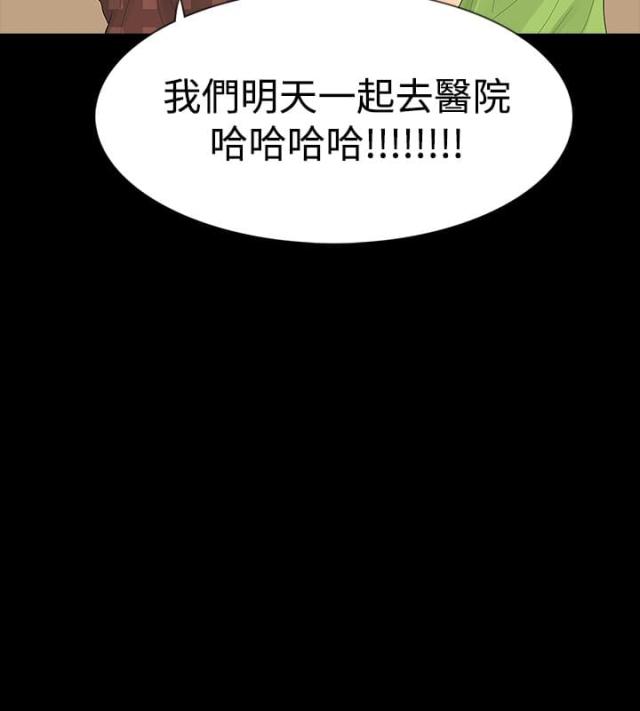 第19话11