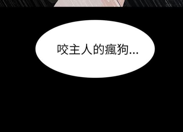 第73话18