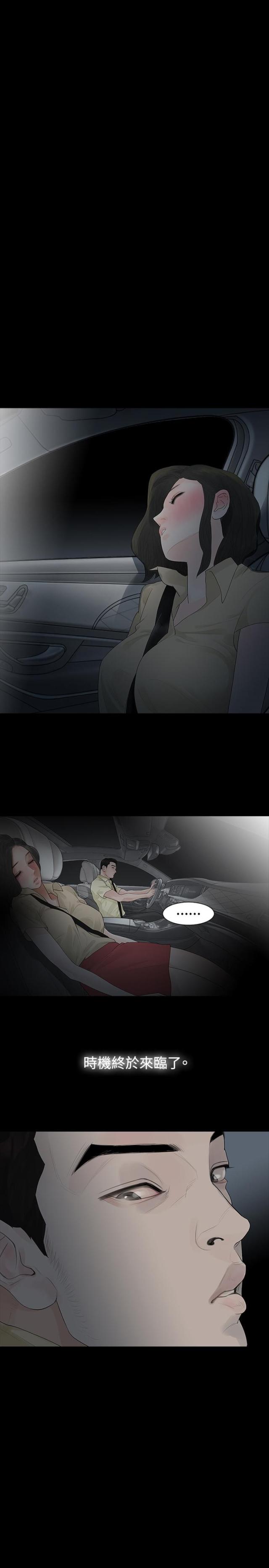 第41话6