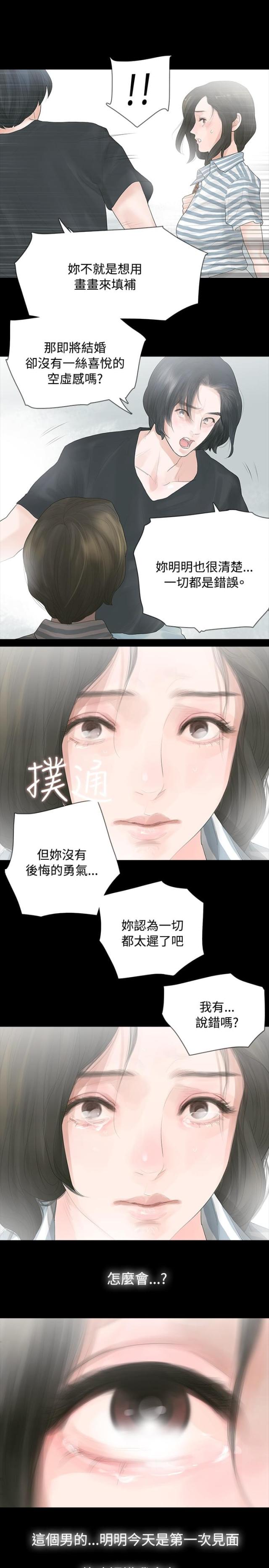 第4话10