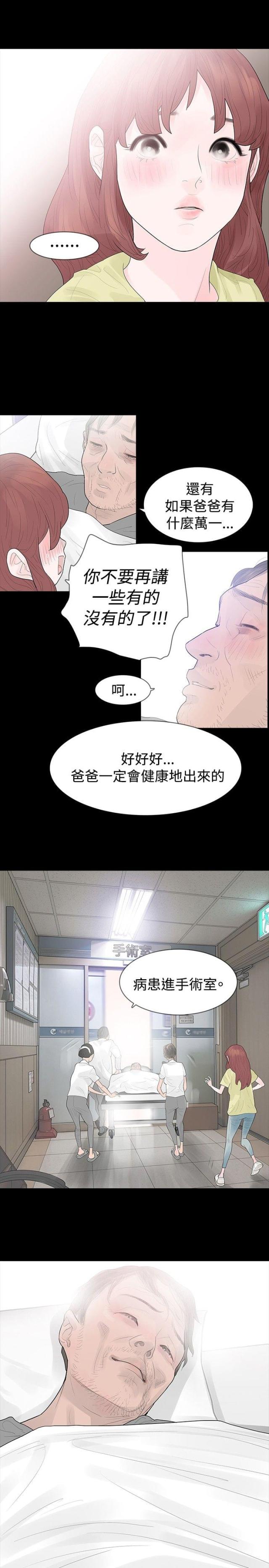 第37话0