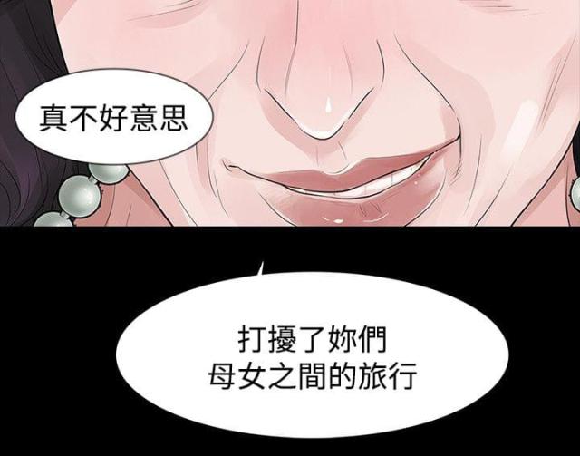第61话4