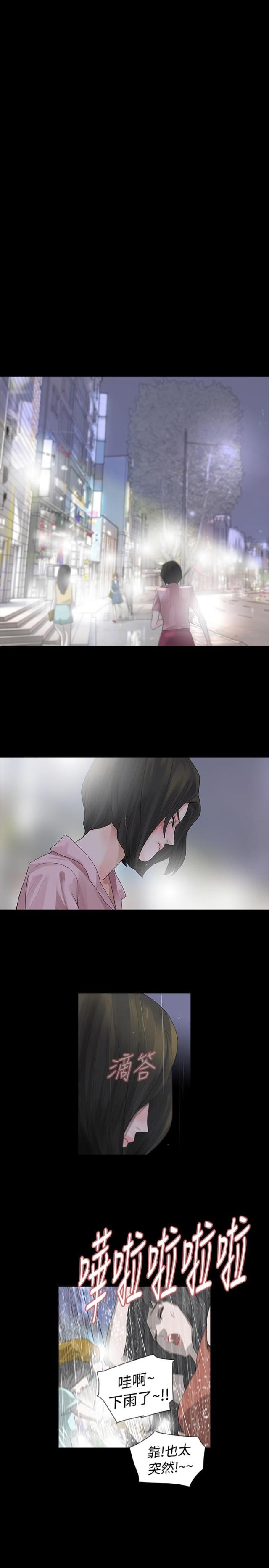 第14话19