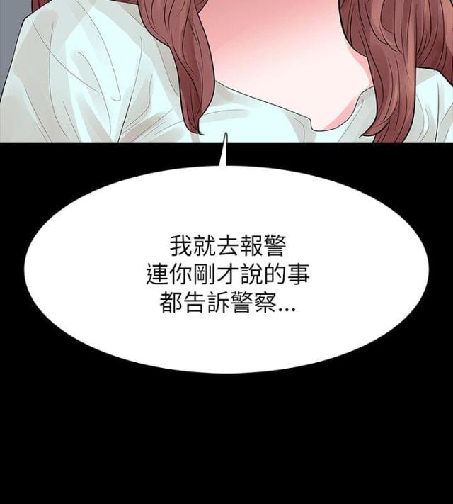 第64话9