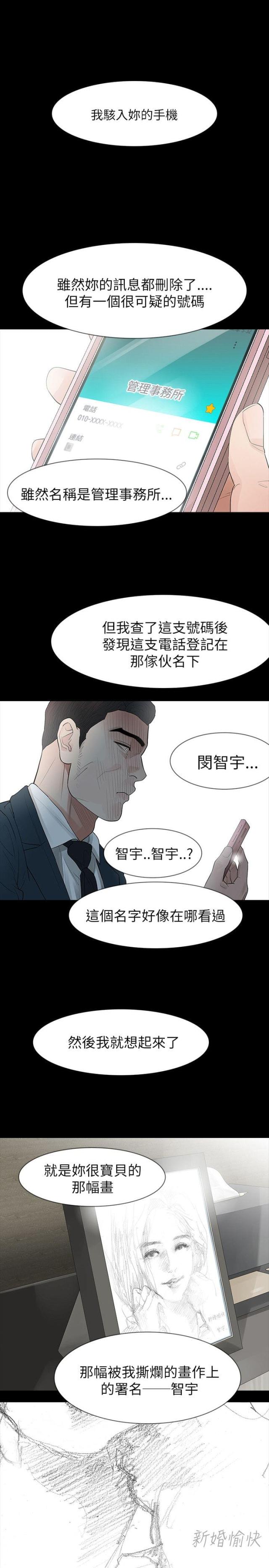 第72话1