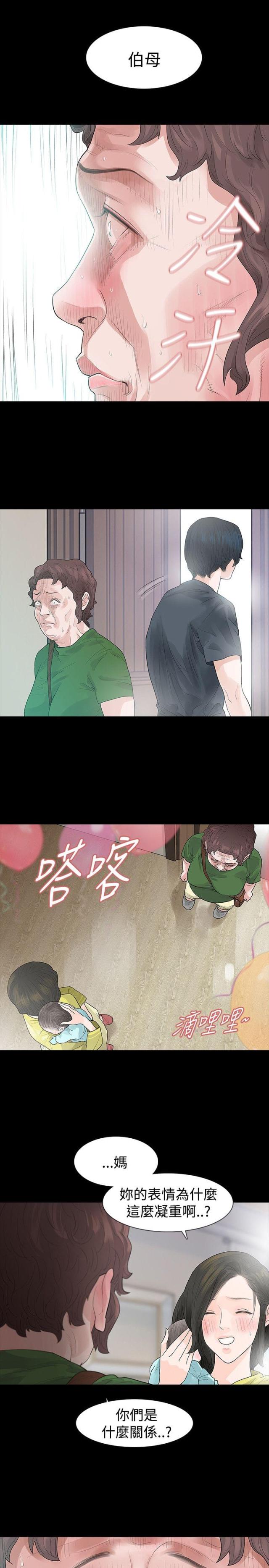 第44话3