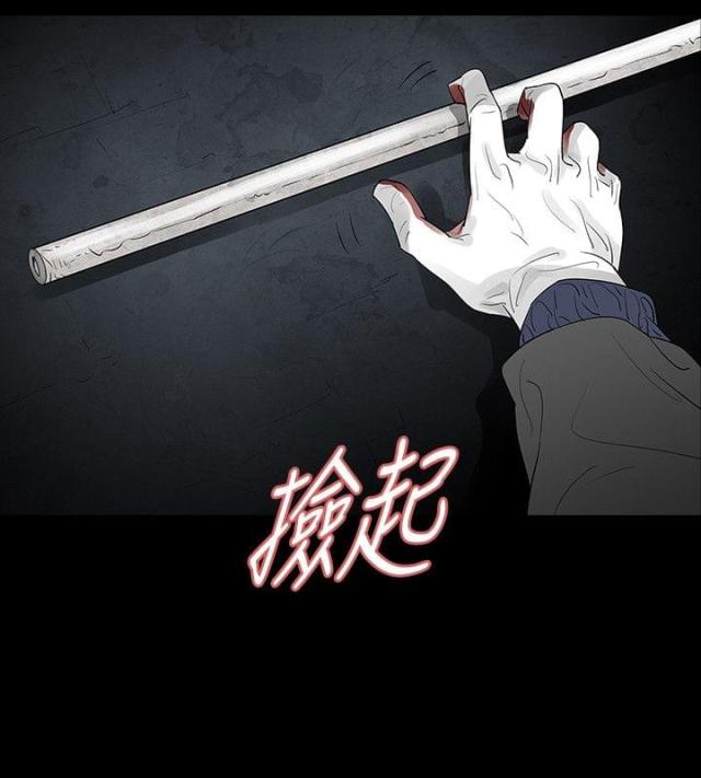 第73话10