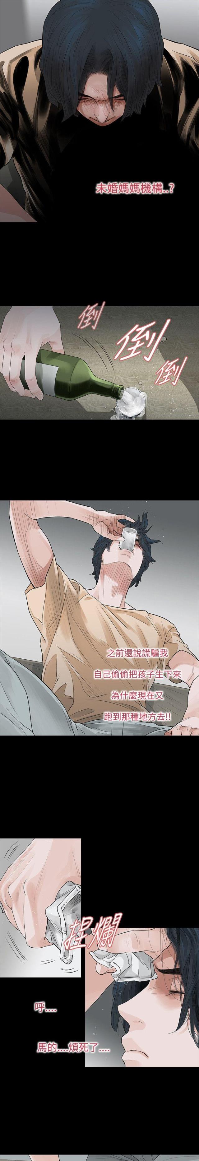 第56话2