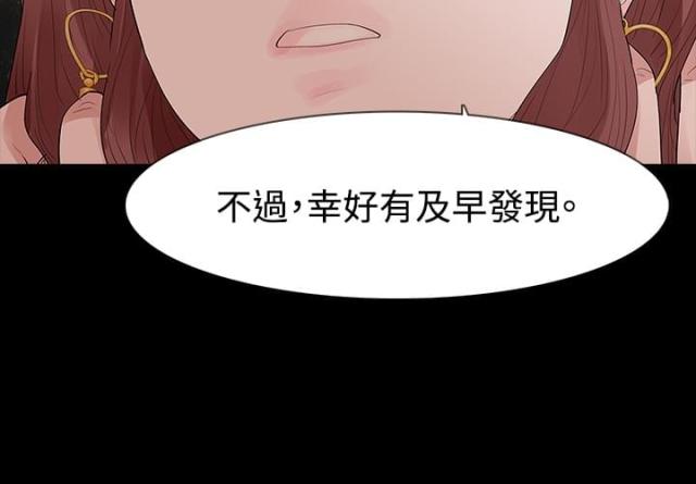 第30话9