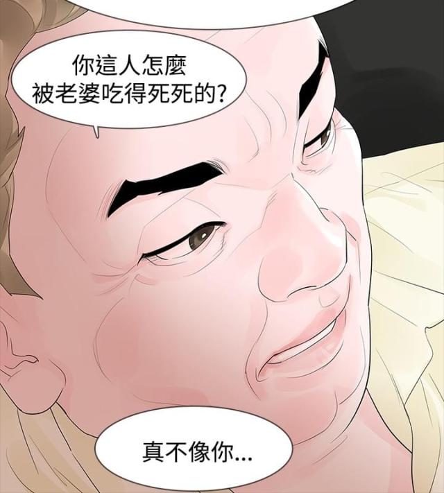 第31话7