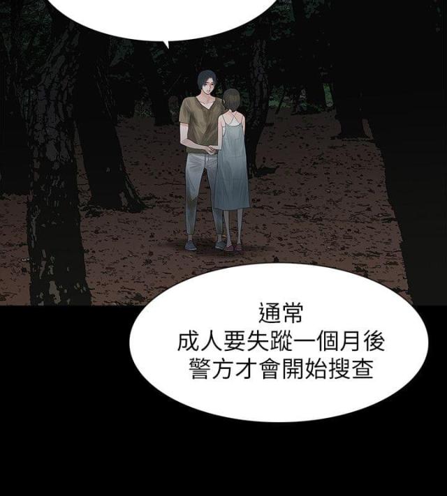 第65话4