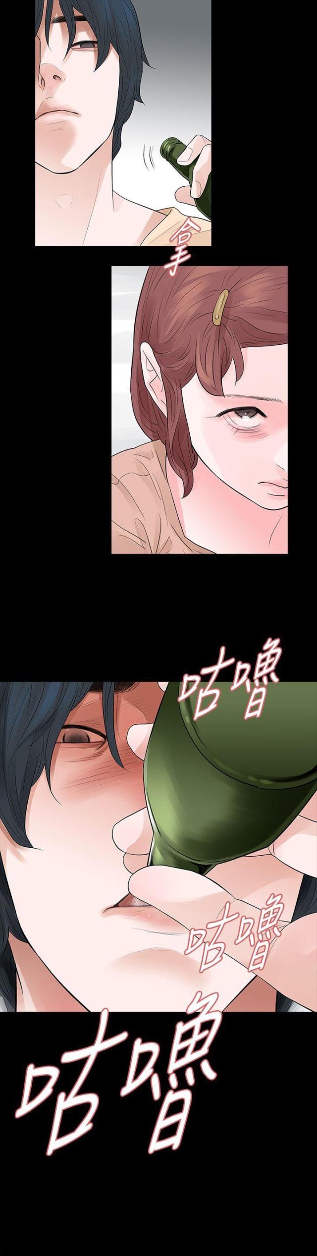 第57话23