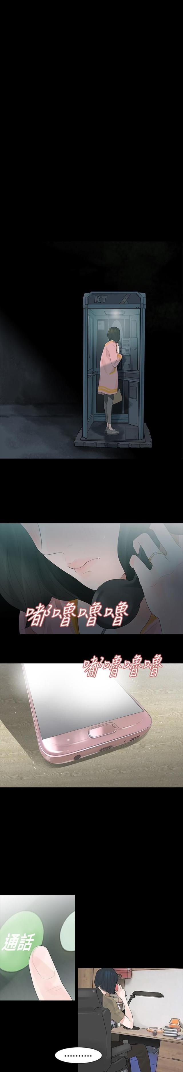 第22话24