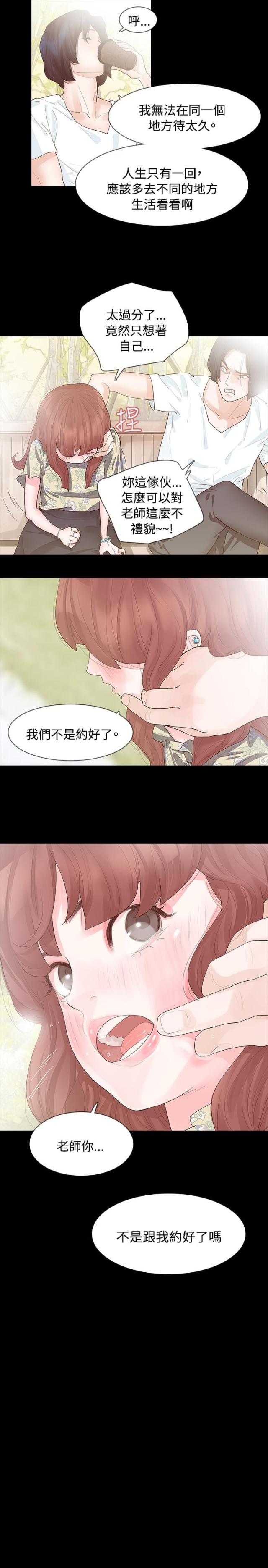 第6话6