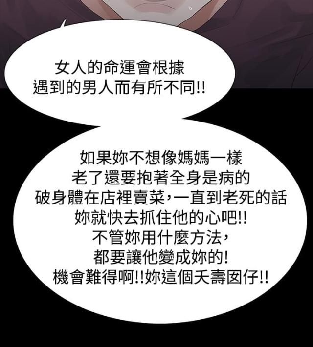第40话11