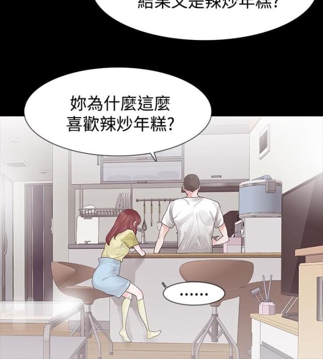第26话9