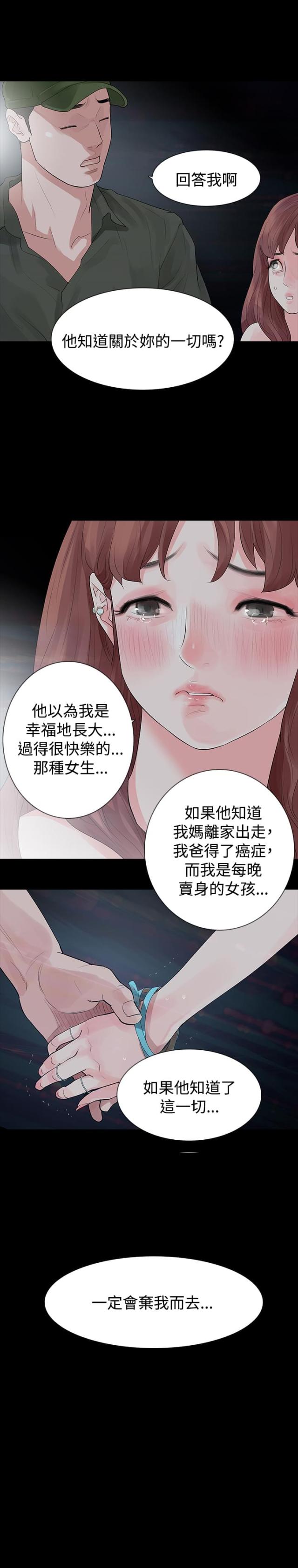 第22话0