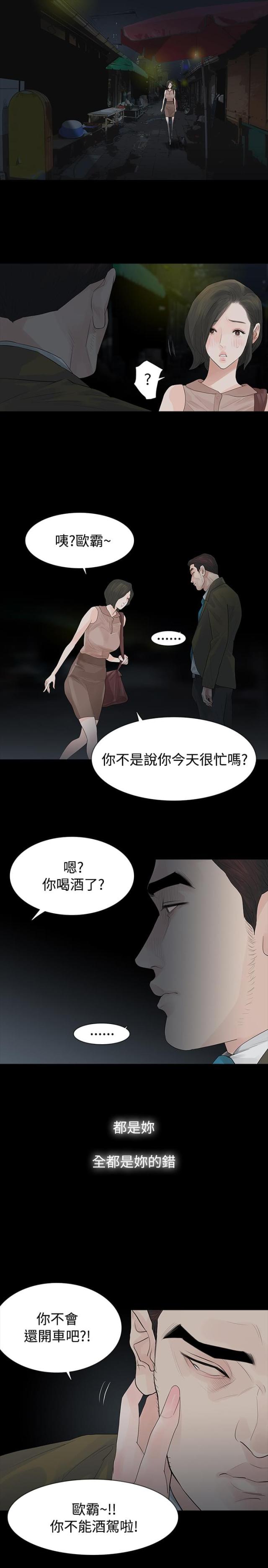 第42话2