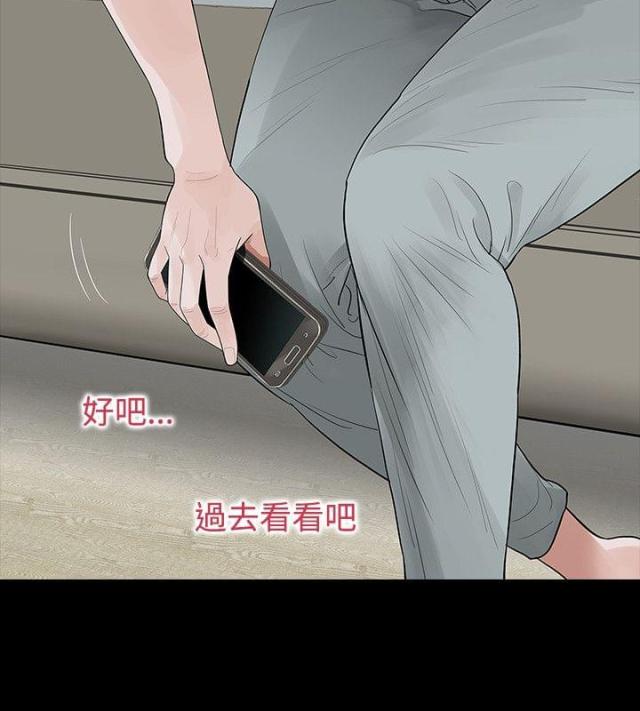 第56话3
