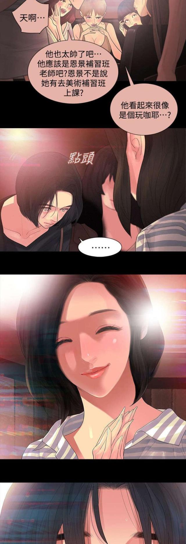 第75话21