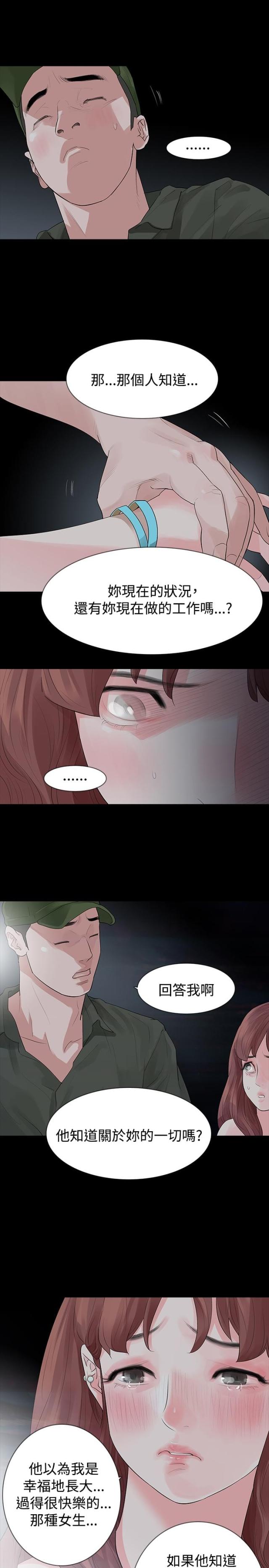 第21话21