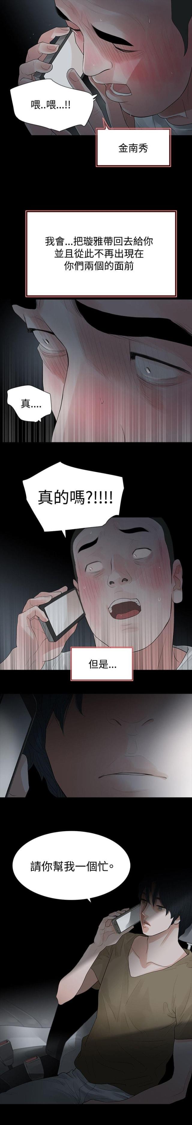 第62话20