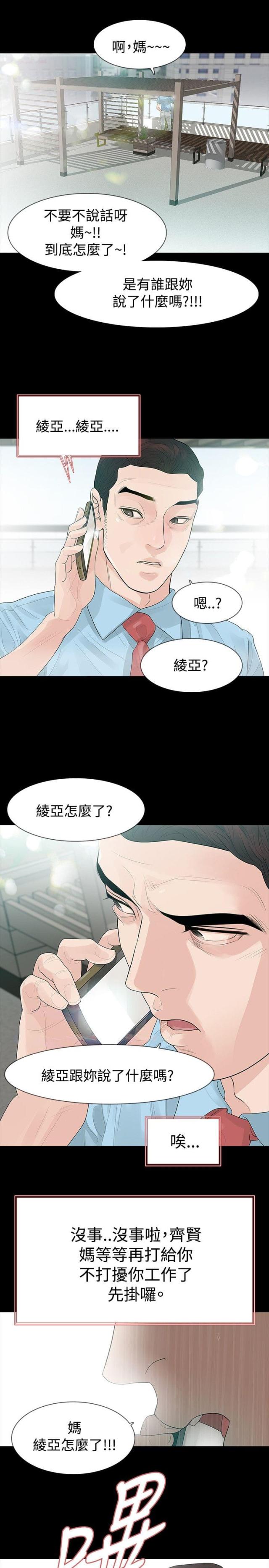 第60话17
