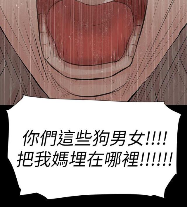 第72话12