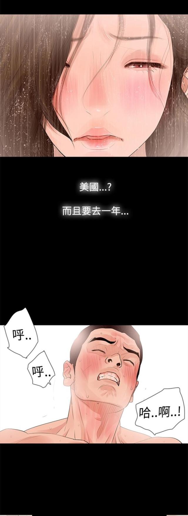 第32话0