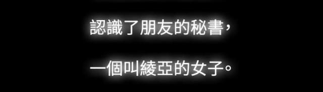 第39话1