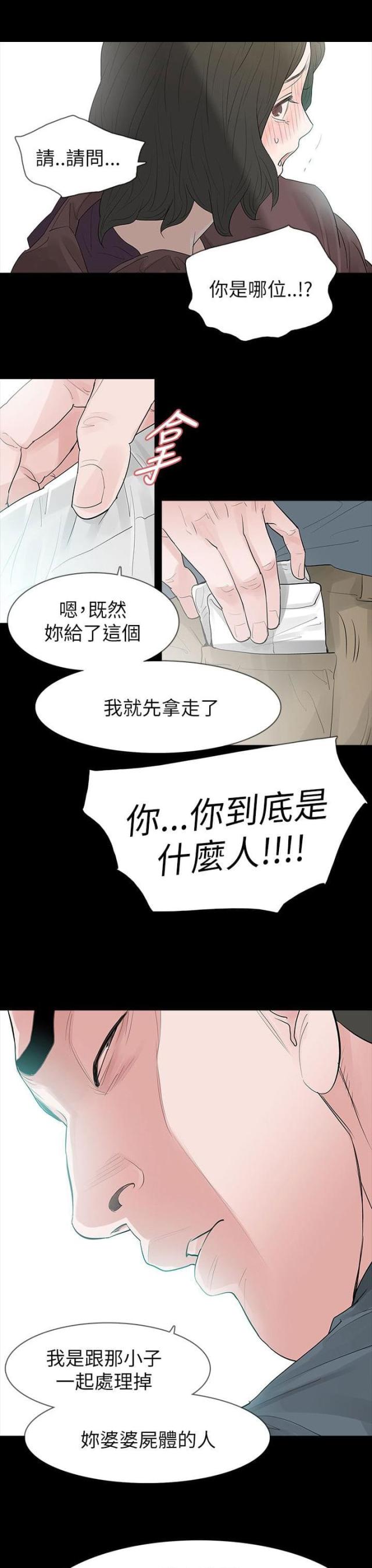 第67话0
