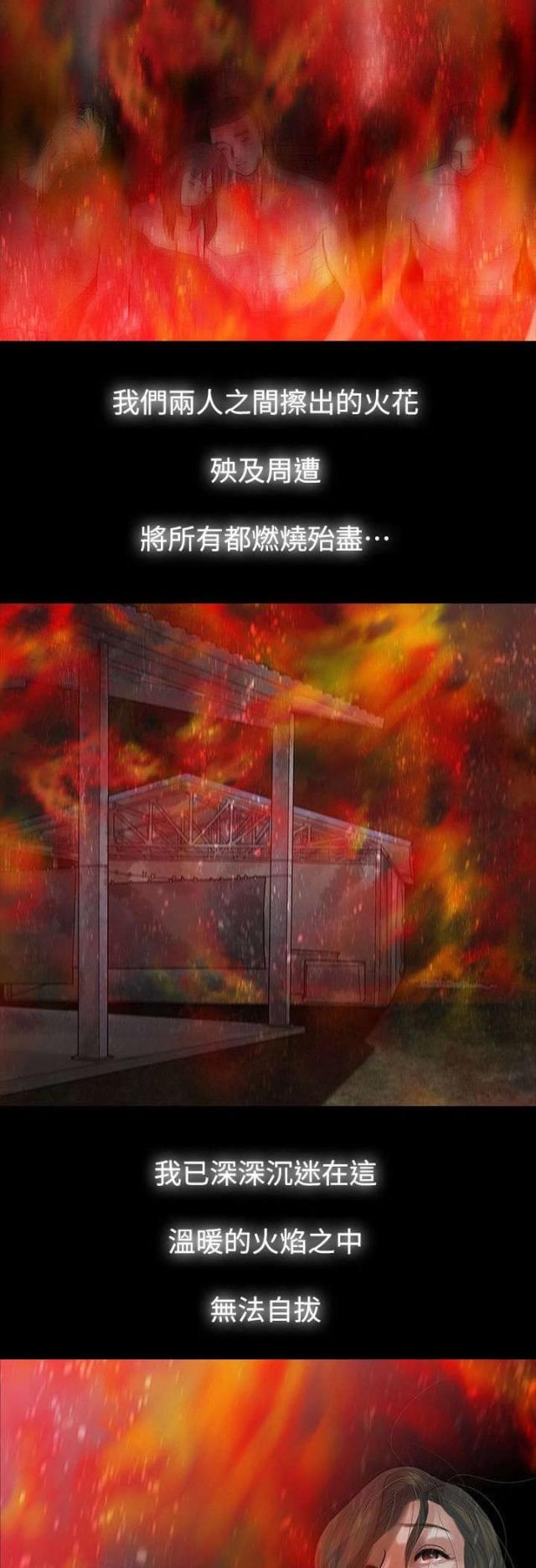 第75话11