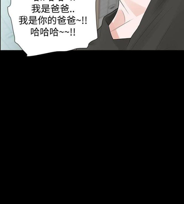 第43话16