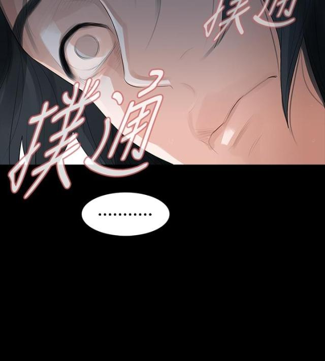 第23话5