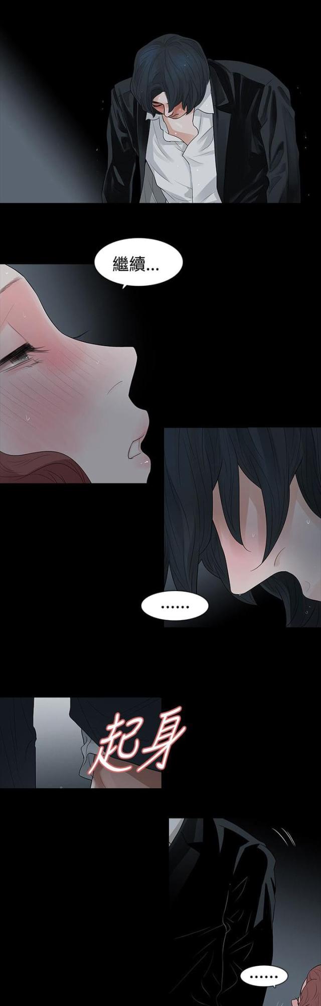 第60话5
