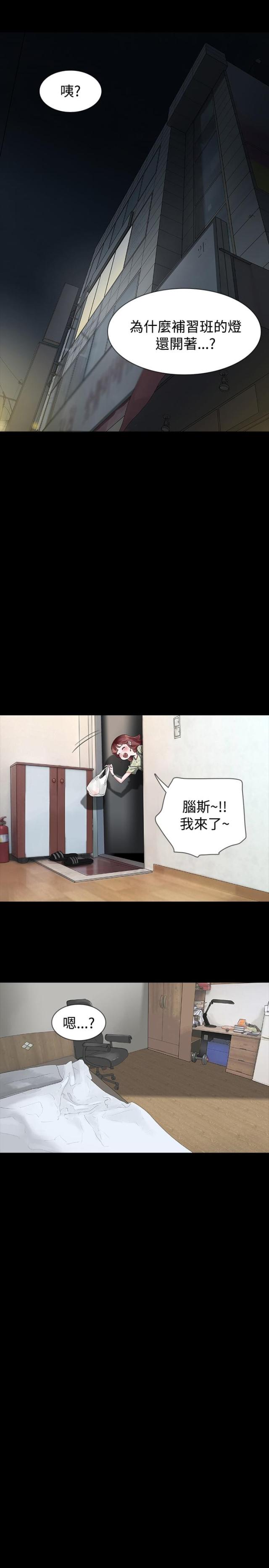 第18话4